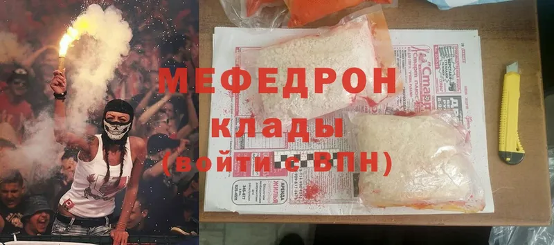 кракен ONION  Сосновка  МЕФ mephedrone 